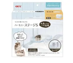 GEX ハーモニーステージ S ハムスター用のサムネイル