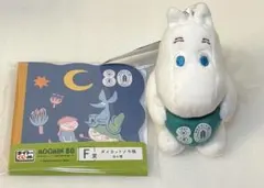 2026年最新】ムーミン80周年の人気アイテム - メルカリ