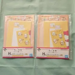 ちいかわ 一番くじ みんなでラーメン H賞 ステーショナリー レターセット