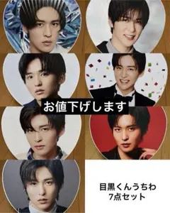 Man 目黒蓮　うちわ　エロハン　セット 2026年最新】目黒蓮うちわの人気アイテム - メルカリ