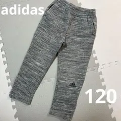 adidas スウェット　120