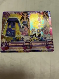 2026年最新】1弾 オーロラキスドレープスカートの人気アイテム - メルカリ