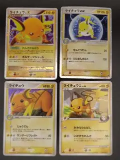 ポケモンカード ジラーチ 4枚セット - メルカリ
