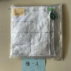 新品 未使用 ミトン雑巾 手袋雑巾 綿100% 日本製 お掃除 拭き掃除用品