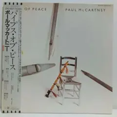 2026年最新】Paul MCCARTNEYの人気アイテム - メルカリ