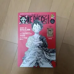 ONE PIECE magazine Vol.1