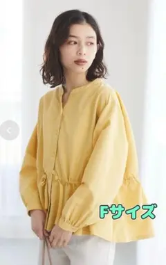 YE LiBARE　グリーンパークス　ウエストギャザーブラウス　イエロー　長袖