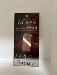 iPhone 16/15/15 Pro用保護ガラスフィルム