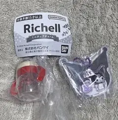 shii 様　専用