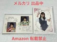 Item thumbnail for item 4dab8079-7338-4b8d-a45a-2f012e1c4b36