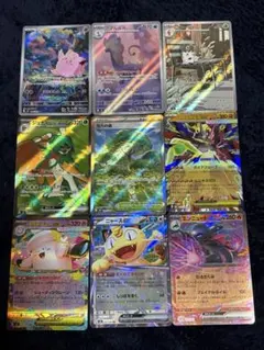 ポケモンカード ムニキスゼロ SR AR RR まとめ売り 9枚