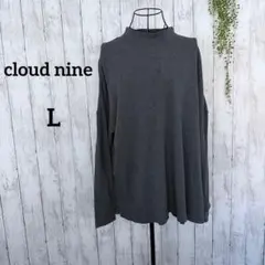 クラウドナイン/ハイネック L ニット トップス グレー オーバーサイズ