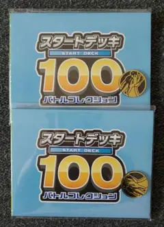 【非売品】ポケモンカード 紙製プレイマット ポケモンコイン メガリザードンY