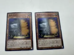 Item thumbnail for item edb7211d-1030-4999-8608-d32bbb03fb70