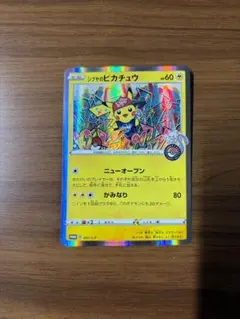 2026年最新】ポケモンセンターシブヤオープン記念グッズの人気アイテム