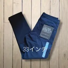 GU ULTRA STRETCH スキニーパンツ ブラック　33インチ