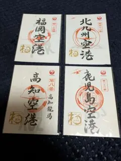 なりなり様 リクエスト 5点 まとめ商品