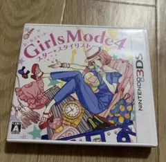 ガールズモード4 スター☆スタイリスト Nintendo 3DS