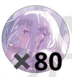 プロセカ 宵崎奏 グリ缶 缶バッジ 50A 余花にみとれて まとめ売り ８０点