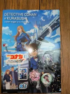 名探偵コナン　ハイウェイの堕天使　クリアファイル　まとめ売り