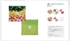 セブンイレブン　happyくじ　スムージーフラットポーチ　2個セット