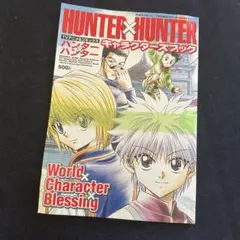 Item thumbnail for item 159cee20-9ae1-451f-bd99-eee050319f0d