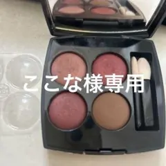 ここな様 リクエスト 2点 まとめ商品