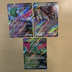 ポケモンカード ハイクラスパック テラスタルフェスex 3枚セット
