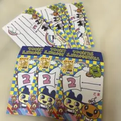 たまごっち 手紙セット カラフル　ミニレターセット