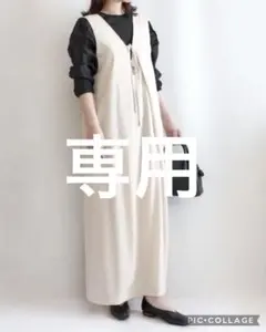 baB 前後2WAYジャンパースカート S