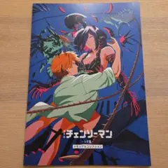 劇場版チェンソーマン レゼ篇 入場者特典 第7弾 メモリアルコレクション