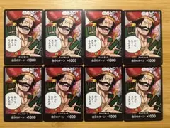 ×7in（商品ID記入お願い）様 リクエスト 4点 まとめ商品