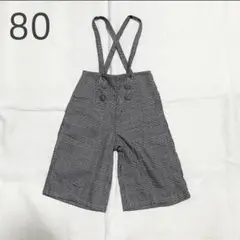 ベビーパンツ サスペンダー付きパンツ ワイドパンツ 80 グレンチェック 可愛いのサムネイル
