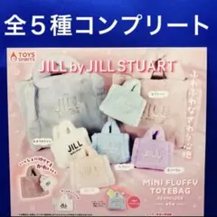 JILL by JILL STUART ミニフラッフィートートバッグキーホルダー