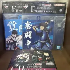 Item thumbnail for item a71672b0-5d03-481d-a571-9963666b790e