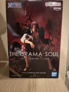 THEORAMA SOUL シャンクス フィギュア