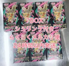 【シュリンク有り】ポケモンカードハイクラスパックMEGA ドリームex7BOX
