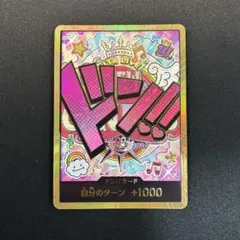 ワンピースカード　ウタ　ドンカード　金枠　スーパーパラレルレア