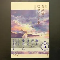 Item thumbnail for item f9370b50-66e5-4a25-bd7c-af4a68ef4d3d