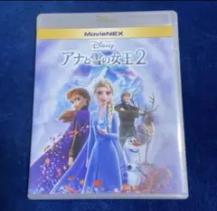 2026年最新】アナと雪の女王2 movienex('19米)の人気アイテム - メルカリ