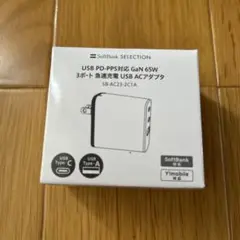 USB PD・PPS対応 65W ACアダプタ