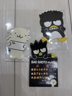 サンリオ　バットバツ丸　メモ帳