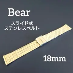 希少 60s イタリア製 Tessuflex メッシュベルト 伸縮 蛇腹 - メルカリ