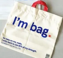 新品 R&D.M.Co- オールドマンズテーラー I'M BAG バッグ - メルカリ