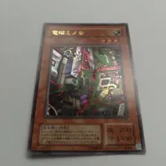 2026年最新】遊戯王真デュエルモンスターズ2継承されし記憶の人気