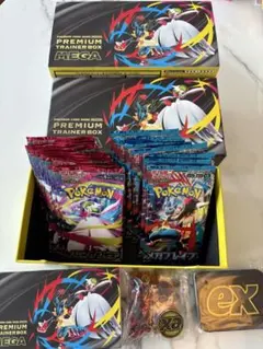 【最終値下げ】ポケモンカードゲーム プレミアムトレーナーボックス MEGA