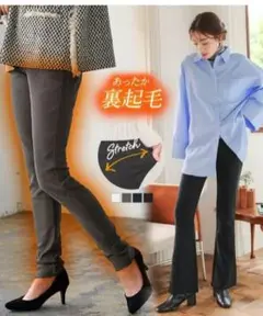 【神戸レタス】　裏起毛 レギパン M size パンツ