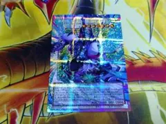 遊戯王 四天の龍 クリアウィングシンクロドラゴン オーバーフレーム プリズマ