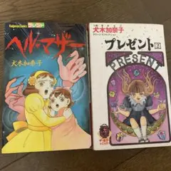 2026年最新】おまけをつけますの人気アイテム - メルカリ