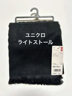 ストール マフラー